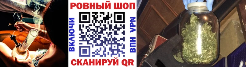 Codein Осташков
