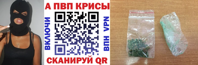 Alfa_PVP мука Осташков