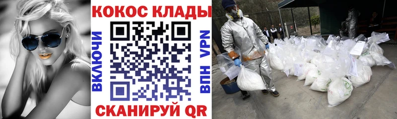 КОКАИН 98%  Осташков 