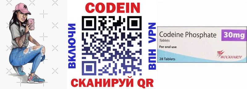 Codein напиток Lean (лин)  blacksprut ТОР  это какой сайт  Осташков 