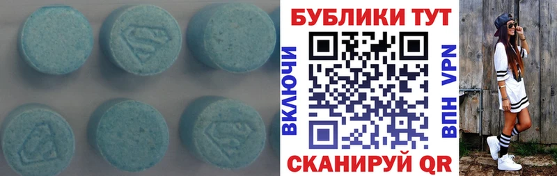 ЭКСТАЗИ VHQ  Осташков 