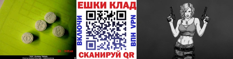 ЭКСТАЗИ 300 mg Осташков