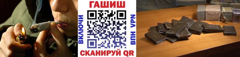 Гашиш hashish  kraken ссылки  Осташков 