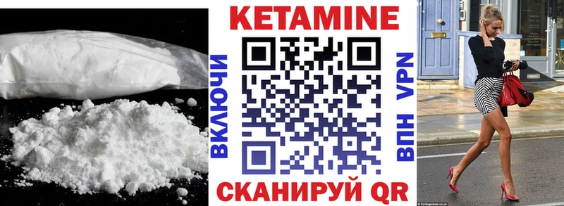 закладка  Осташков  блэк спрут зеркало  КЕТАМИН ketamine 