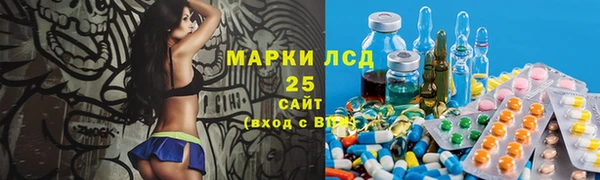 марихуана Алексин