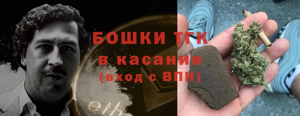 марихуана Алексин