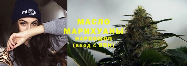 марихуана Алексин