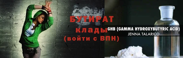 бутик Алексеевка
