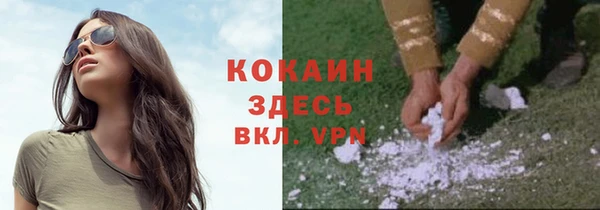mix Абинск