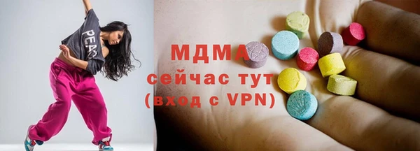 наркотики Абаза