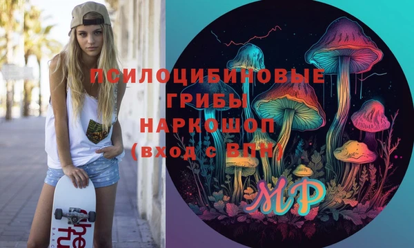 марихуана Алексин