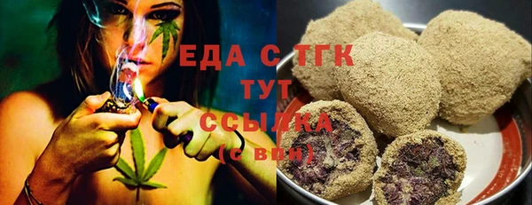 бутират Абдулино