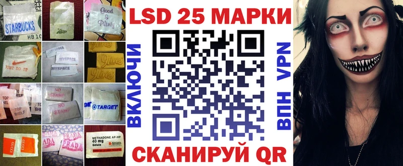 KRAKEN вход  Осташков  Лсд 25 экстази ecstasy 