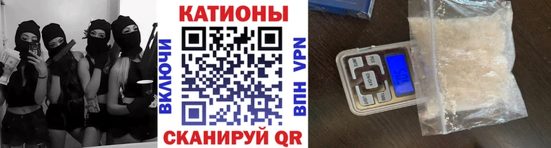 МЯУ-МЯУ VHQ  купить наркотики цена  Осташков 