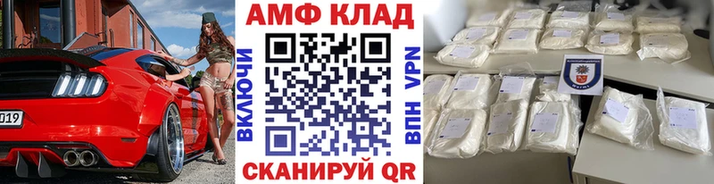 МЕТАМФЕТАМИН кристалл  Осташков 