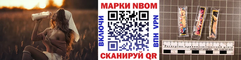 Наркотические марки 1,5мг  нарко площадка официальный сайт  Осташков 