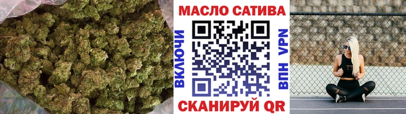 как найти закладки  darknet наркотические препараты  гидра как зайти  ТГК концентрат  Осташков 